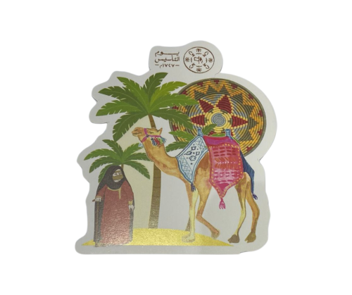 كروت توزيعات يوم التأسيس - 12 كرت