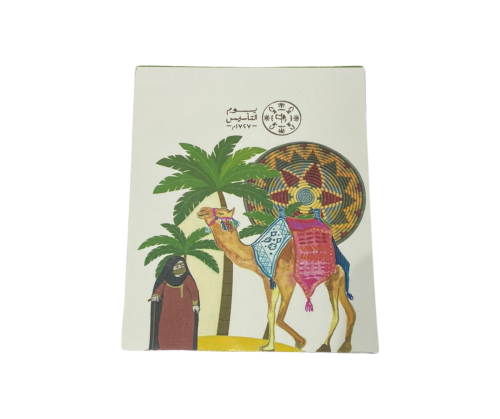 دفتر صغير لتوزيعات يوم التأسيس