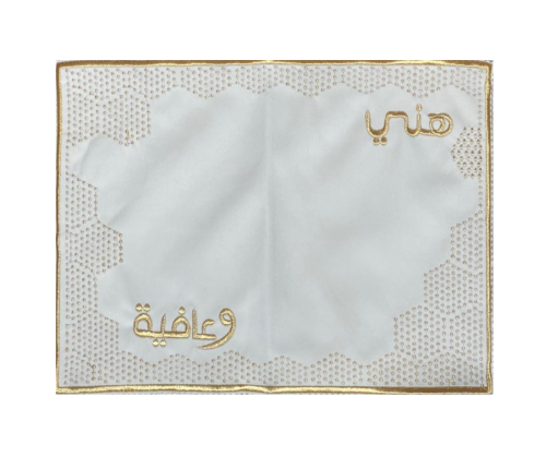 مفرش سفرة قماش