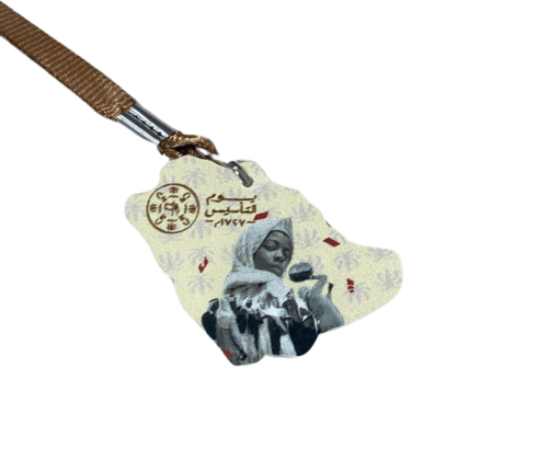 تعليقة ليوم التأسيس