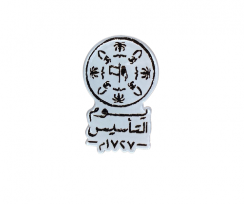 بروش دبوس ليوم التأسيس