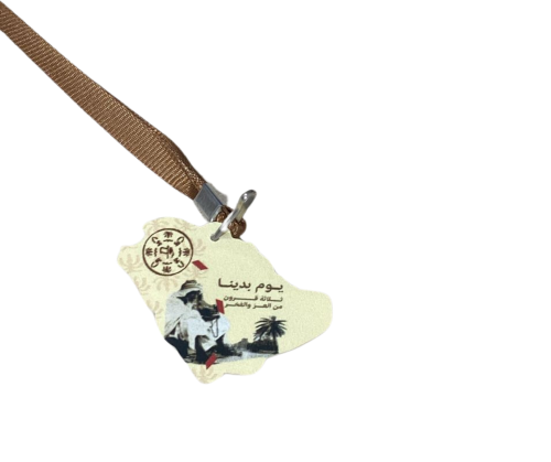 تعليقة ليوم التأسيس