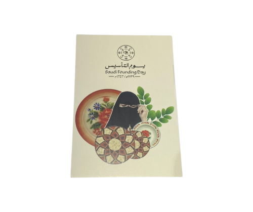 كروت توزيعات يوم التأسيس - 12 كرت