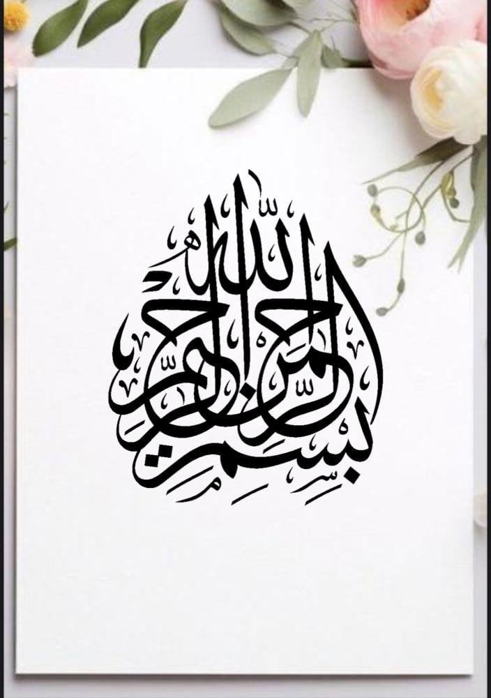 ملف توثيق شواهد الاداء للمعلم
