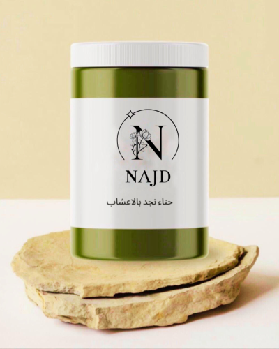 حناء نجد بالاعشاب
