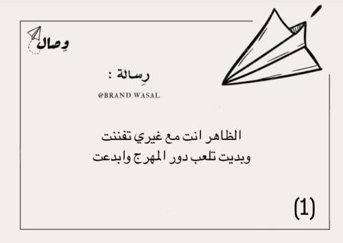 عتاب