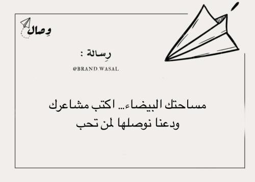 أكتب مشاعرك