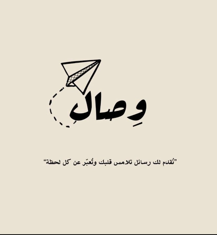 store avatar