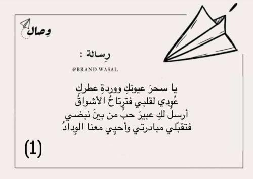 مبادرة