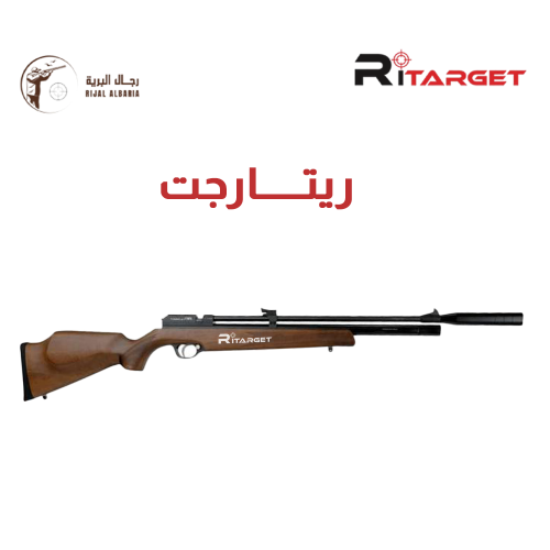 بندقيه ريتارجت لونج 4.5
