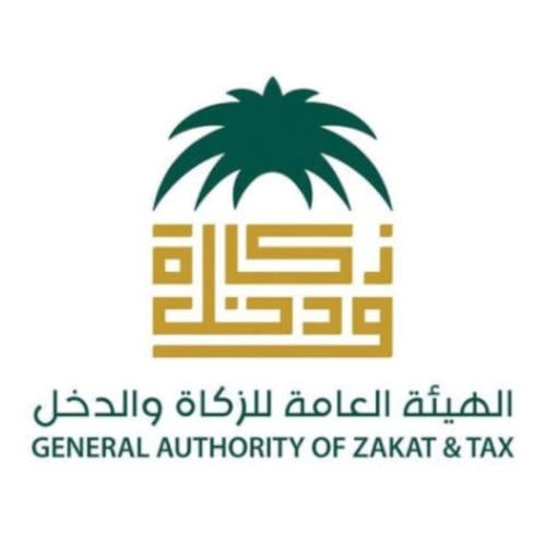 خدمات الضريبة