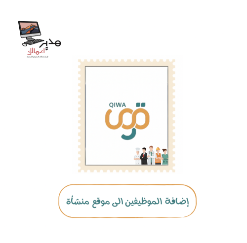بلاغ تغيب لموظف