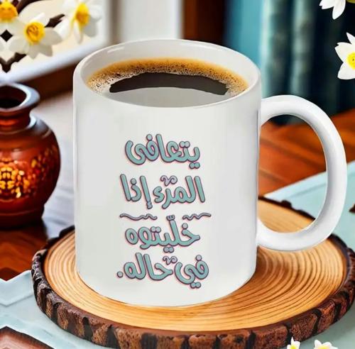 يتعافى المرء إذا خليتوه في حاله :) عبارات حقيقية و...