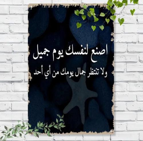 اختر لوحاتك بذكاء في منزلك واخلق جو من الدعم و الت...