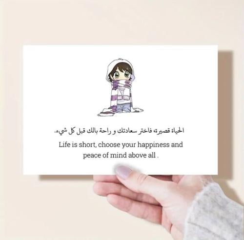 بطاقات تحفيزية رائعة كهدية برسائلها الداعمة المعنو...