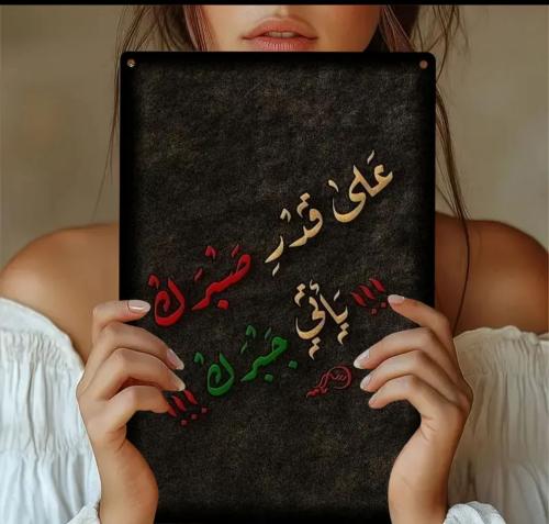 اختر لوحاتك بذكاء في منزلك واخلق جو من الدعم و الت...