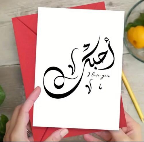 بطاقات تحفيزية رائعة كهدية برسائلها الداعمة المعنو...