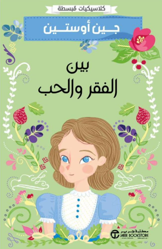 19 - بدون تغليف