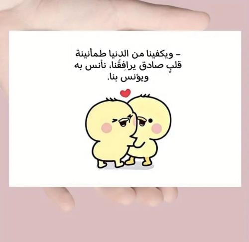 بطاقات تحفيزية رائعة كهدية برسائلها الداعمة المعنو...