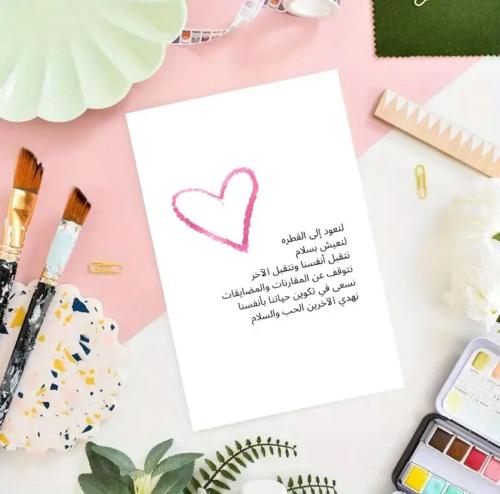 بطاقات تحفيزية رائعة كهدية برسائلها الداعمة المعنو...