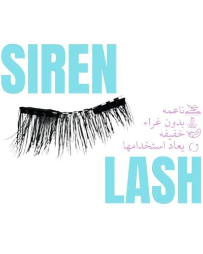 Siren