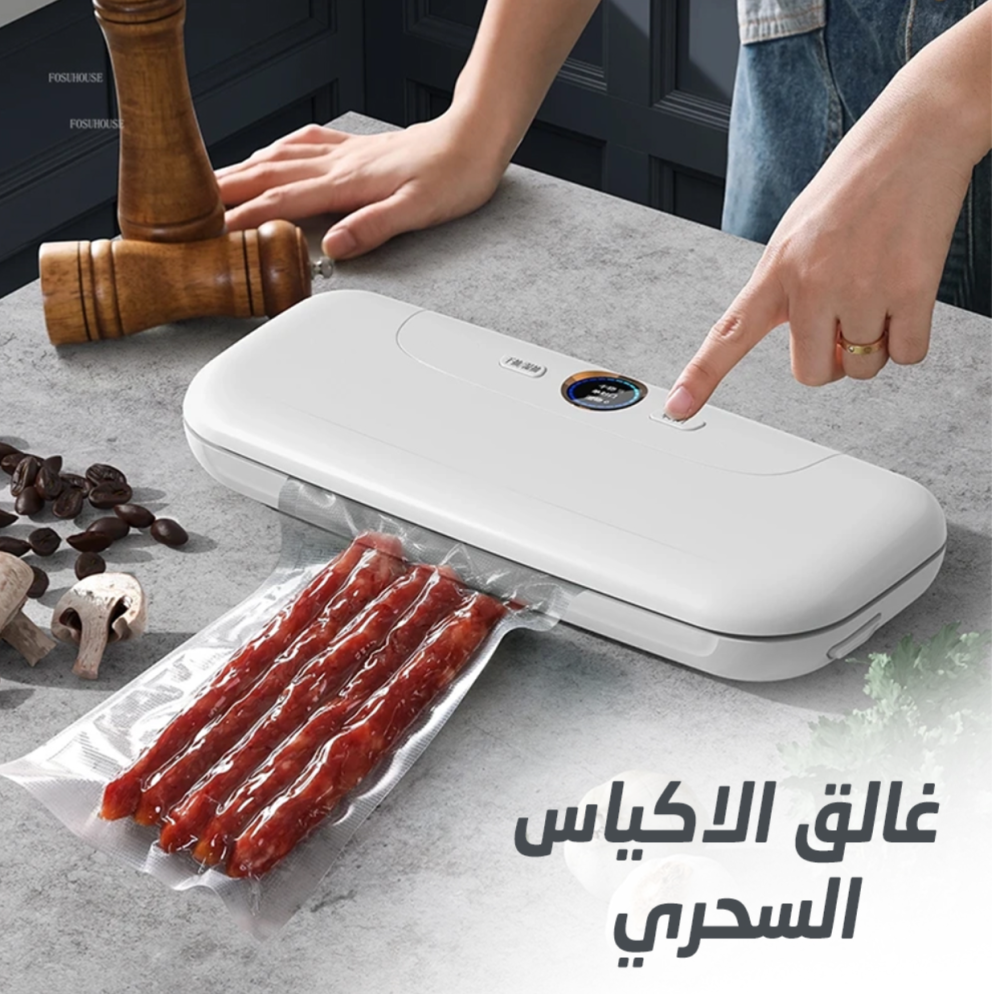 غالق الاكياس السحري