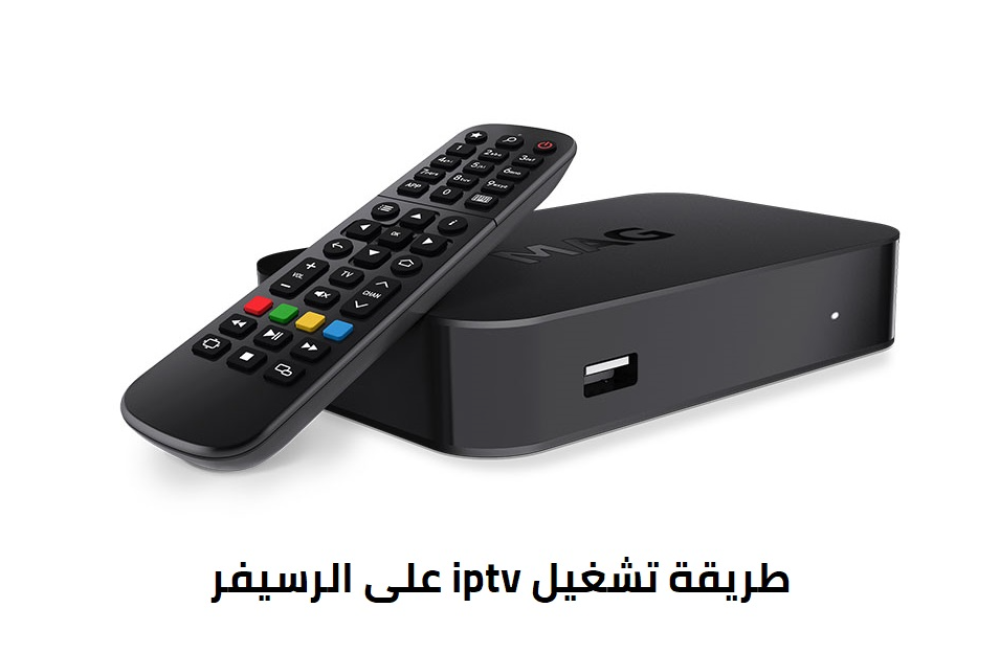 كيفية تفعيل سيرفر القنوات المشفّرة في الرسيفر – دليل عملي من نواهل الخليج