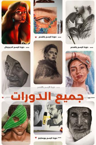 بكج الدورات