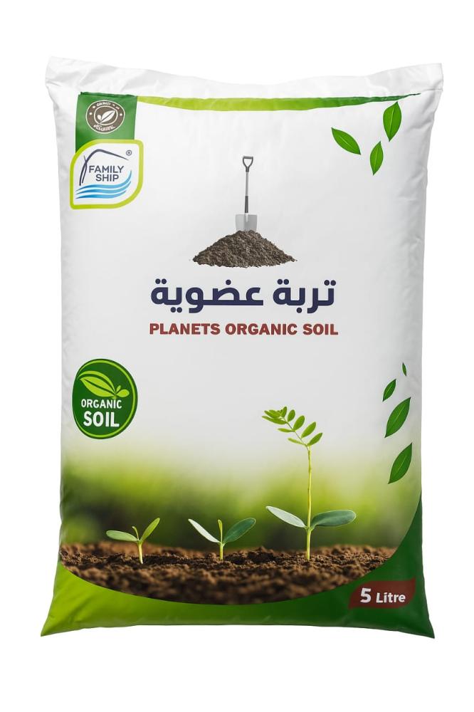 تربة عضوية 5 لتر