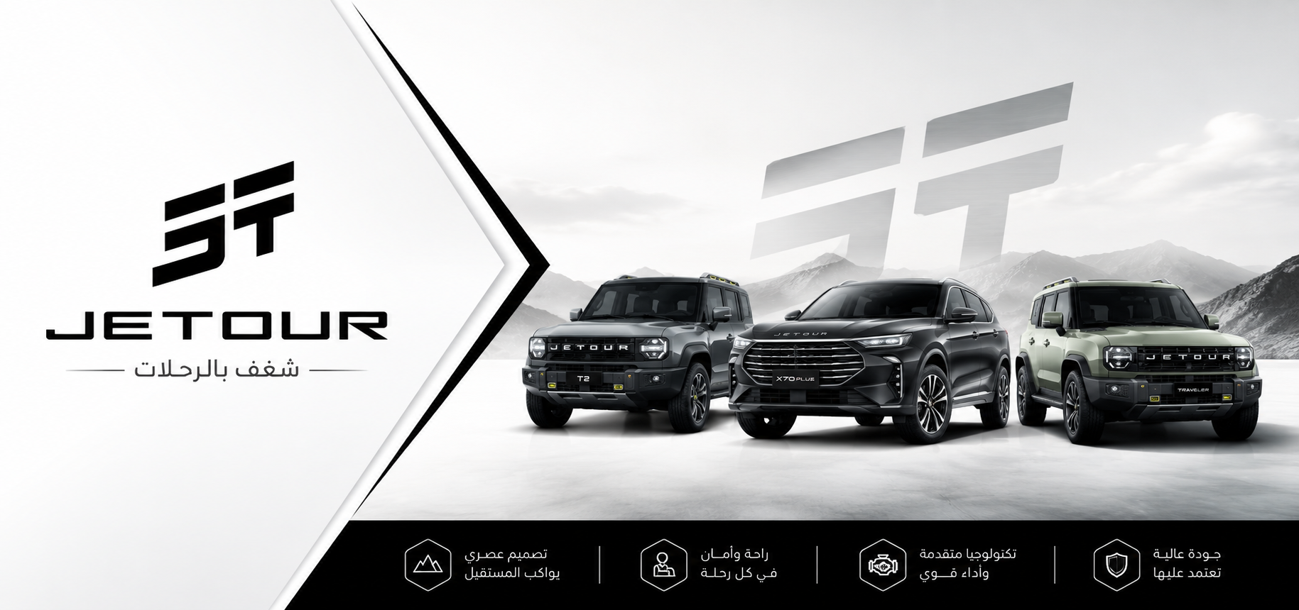 جيتور