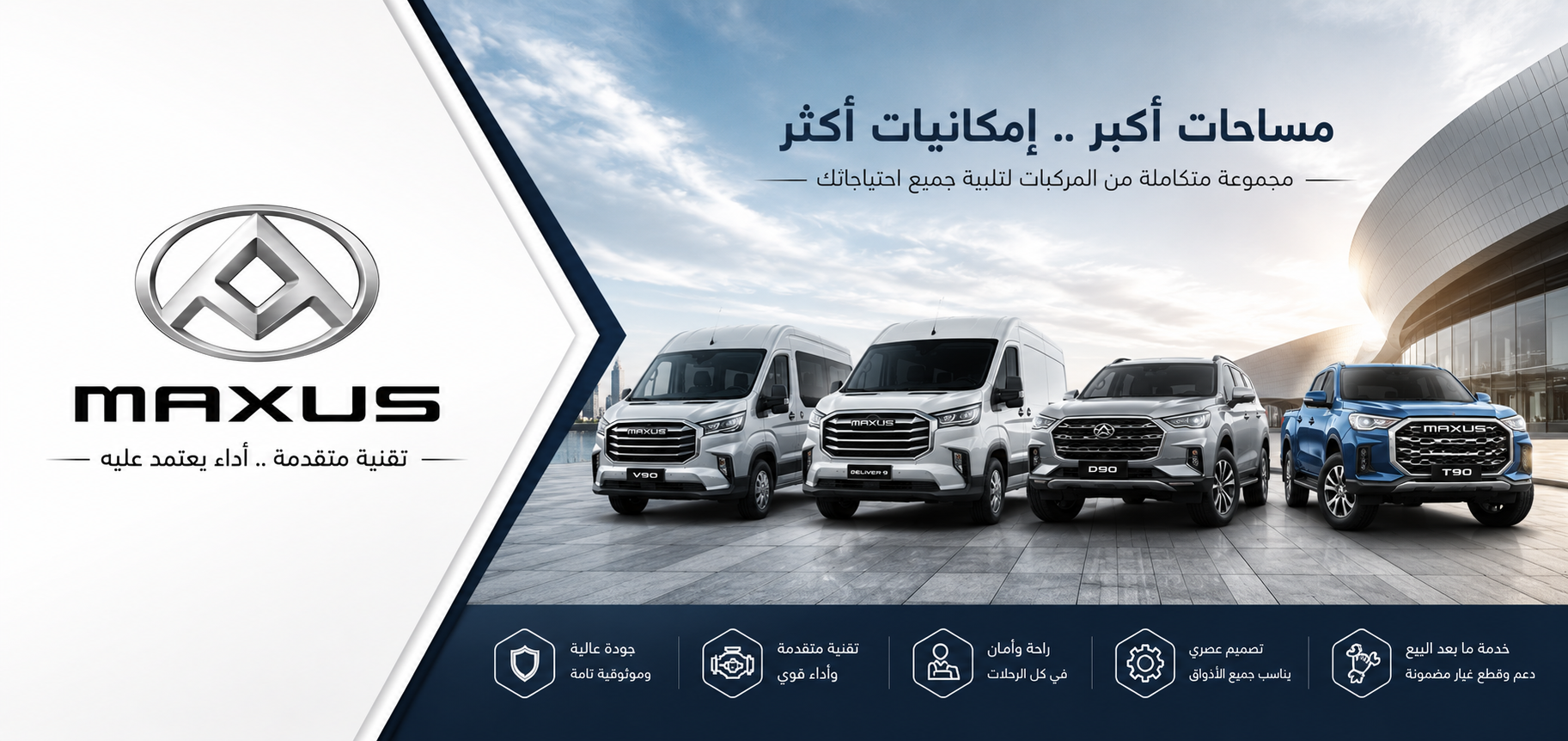 ماكسيوس