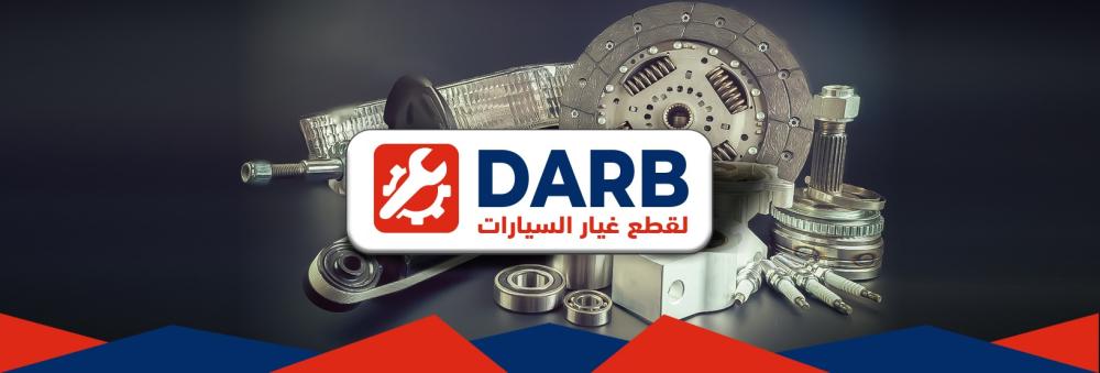 دليل صحن الكلتش لكامري: الأعراض، الأسباب، وطريقة المحافظة عليه