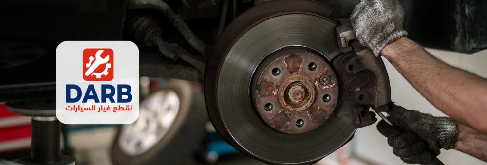 صدور أصوات مزعجة عند الفرملة