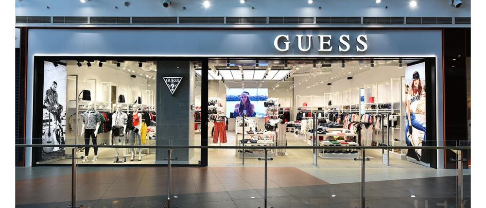 قيس / Guess