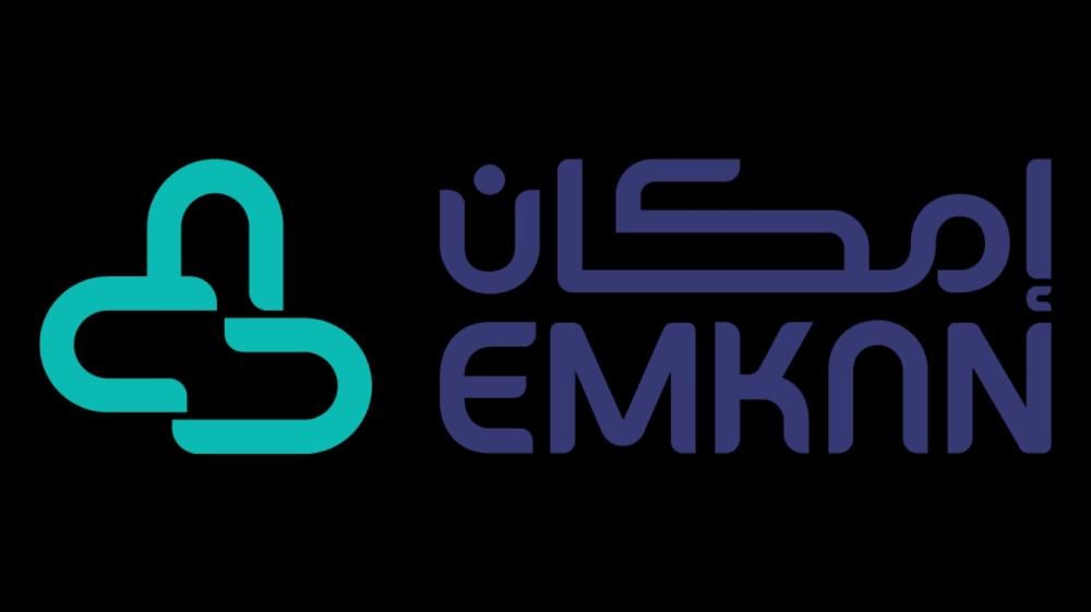 امكان - Emkan