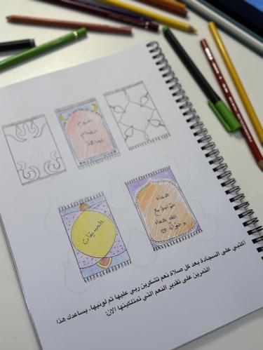 دفتر تلوين السلام الداخلي