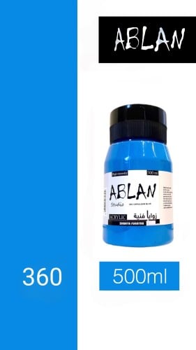 Cerulean Blue 360 ازرق سماوي