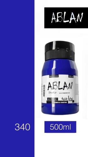 ازرق نيلي 340 Ultramarine blue