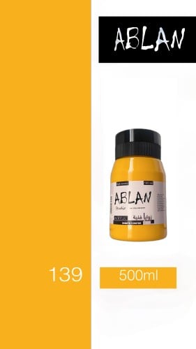 أصفر غامق 130 Yellow Deep