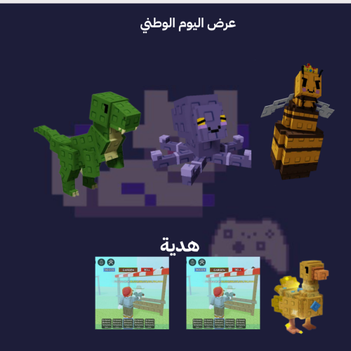 عرض رقم (2)