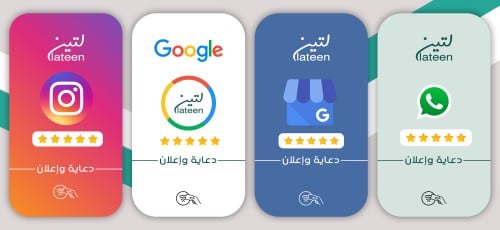 بطاقة NFC لتقييمات السوشيال ميديا