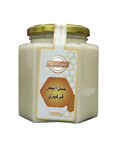 عسل أبيض قرقيزي 1 كيلو
