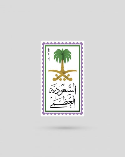 استكر | السعودية العظمى