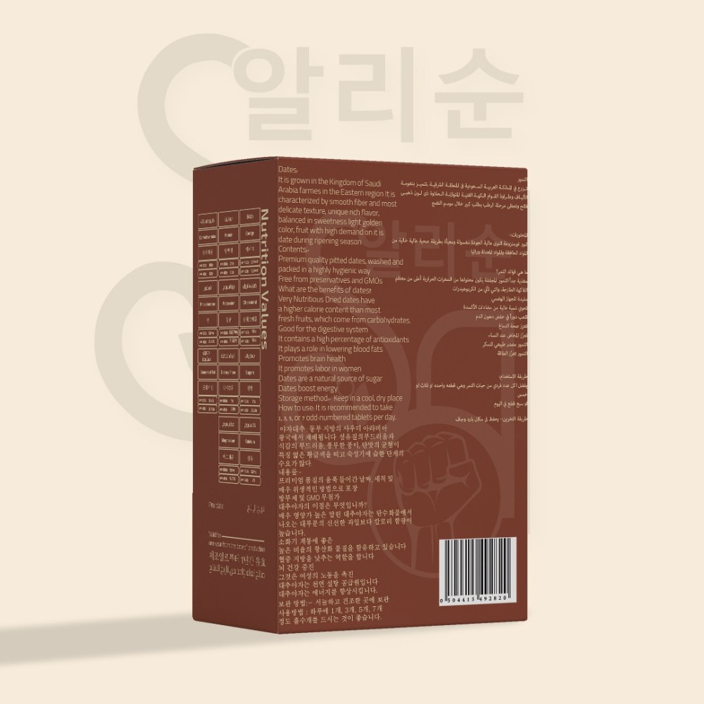 Product