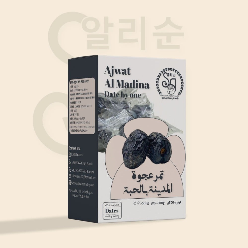 عجوة المدينة بالحبة فاخر 500 غرام