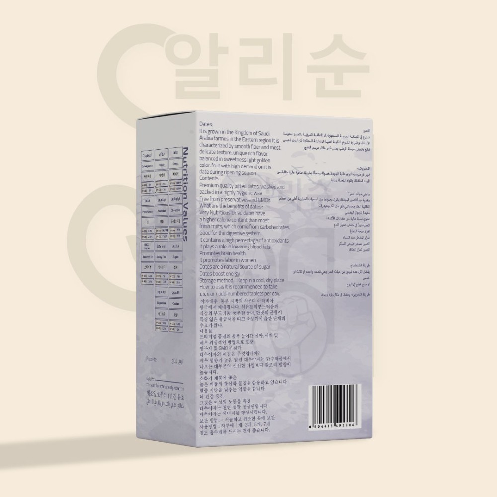 Product