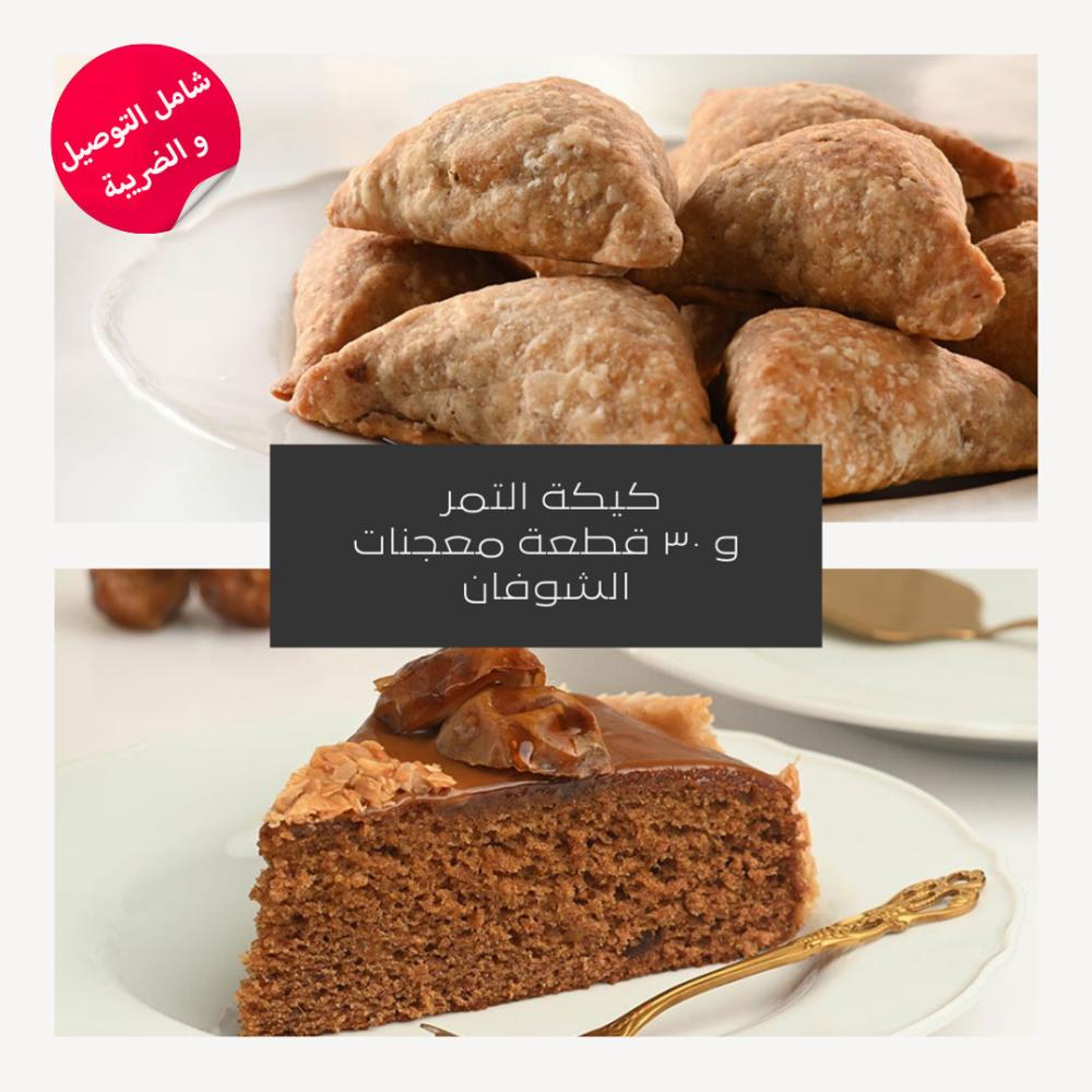 كيكة التمر - ٣٠ قطعة معجنات الشوفان - مذاق نون