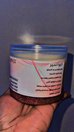 علاج البواسير الحجم العائلي كورس