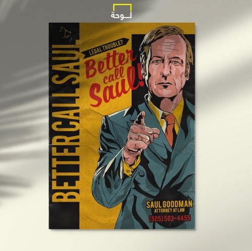 Better Call Saul