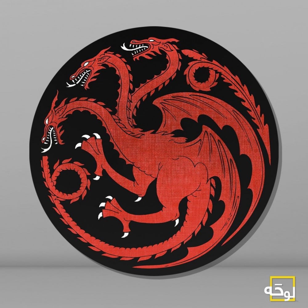House of The Dragon